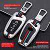 Interior Mouldings Zinc Alloy + Silicone Car Key Case Cover For Hyundai Santa Fe Sport Ix45 Equus Centennial Genesis G80 Grandeu