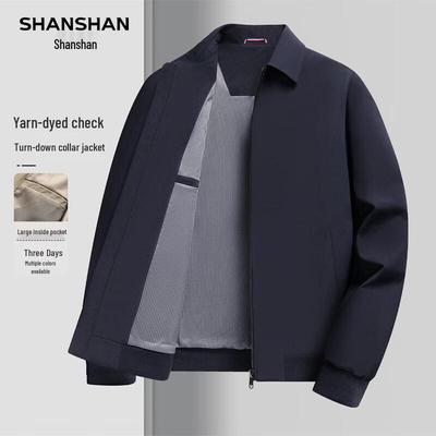 Men's Business Casual Jacket