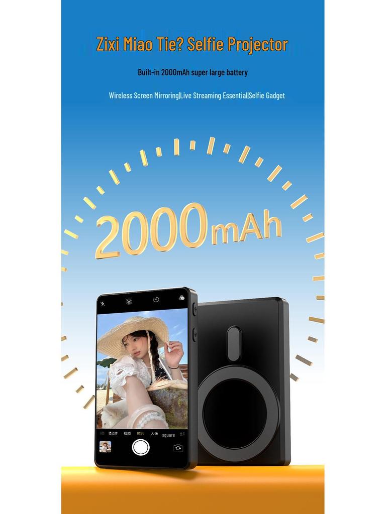 Wireless Mobile Phone Selfie Magnetic Projection & Rear Split Screen Display