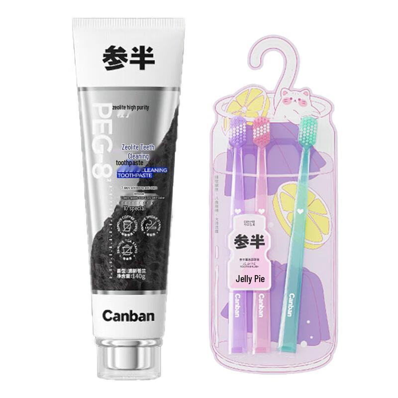 Cansban Zeolite Toothpaste & Jelly Toothbrushes Set