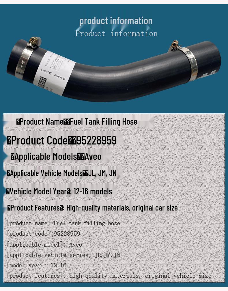 Chevrolet Aveo Fuel Tank Filler Hose 95228959 - General Car Accessory