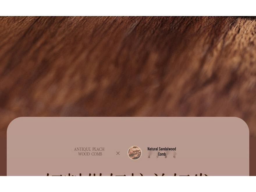 Sandalwood Wide-Tooth Comb - Anti-static Wooden Hair Comb for Men & Women, Portable Massage Brush for Straight Hair
