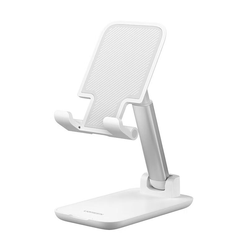 Ugreen Foldable Aluminum Desktop Phone Stand
