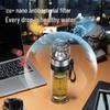 FUGUANG Tea Master Double-Layer Tea-Water Separation Glass Cup