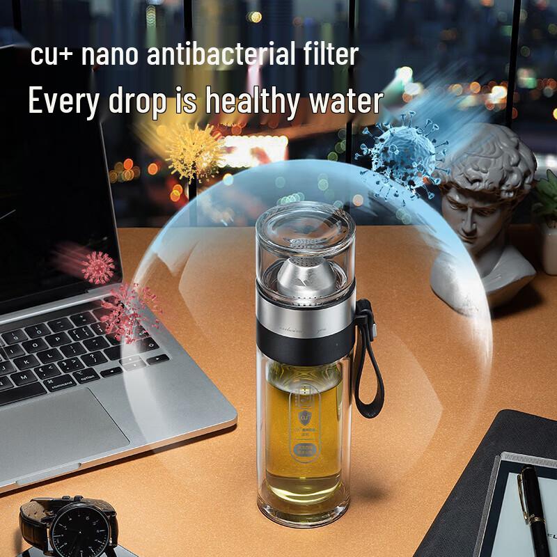 FUGUANG Tea Master Double-Layer Tea-Water Separation Glass Cup