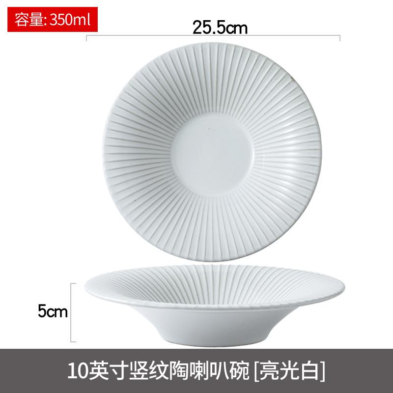 Japanese Ceramic Salad Plate Straw Hat Plate Restaurant Main Dish Home Kitchen Solid Color Lamian Noodles Bowl Tableware
