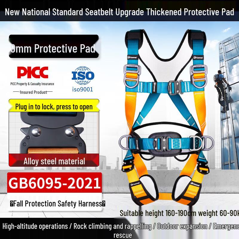 Kanle Five-Point Double-Hook Safety Harness