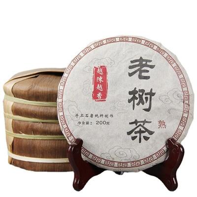 200g Puerh Çay Kek Ne Kadar Yaşlanırsa O Kadar Güzel Kokar Eski Ağaç Çayı Olgun Kek