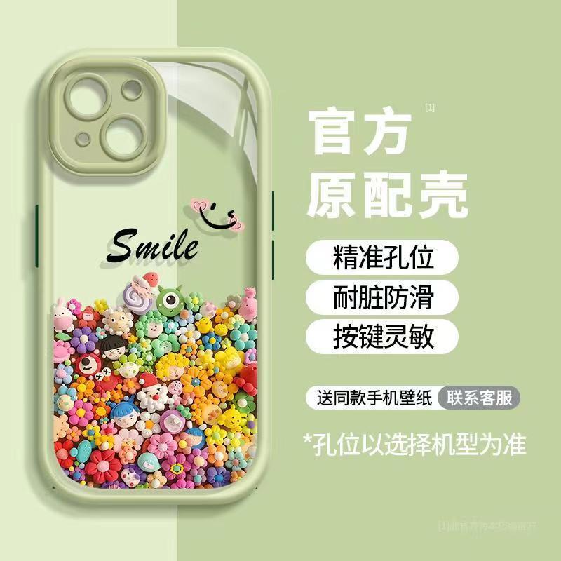 Clay Flower iPhone14 Apple 1312 Cream Case IProMax All-inclusive Anti-drop 14Pro Mobile Phone Case Anti-fingerprint