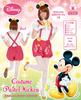 Disney Micky Pastellkostüm für Damen 155cm-165cm