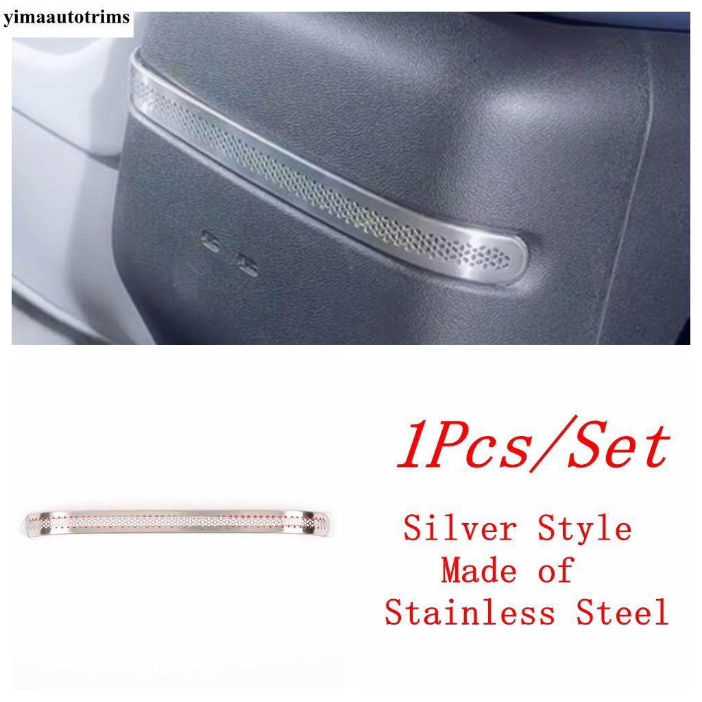 

For Xpeng G6 2024 2025 Accessories Pillar A Speaker Tweeter / Rear Armrest Box Sequin / Gear Shift Side Speaker Cover Trim Rear Box Sequin-A