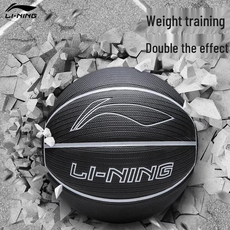 Li-Ning Weighted Training Basketball