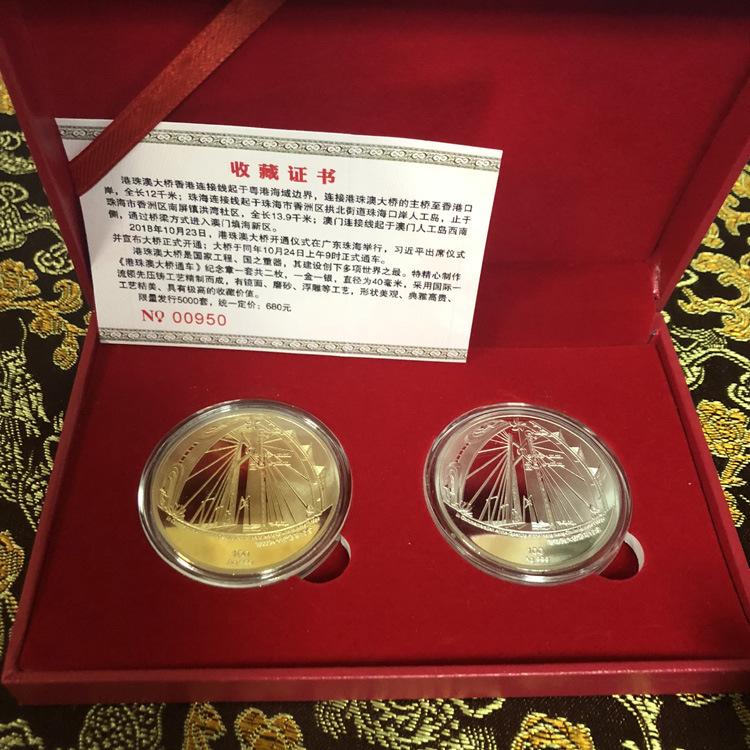 The opening of the Zhuhai Hong Kong Macau Bridge, commemorative coins, couplets, gold and silver medals, and collectible gifts
