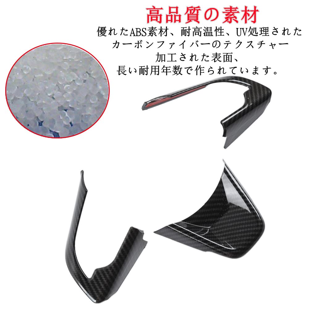 YOCTM Steering Wheel Switch Panel Cover Suzuki Jimny JB64 JB74