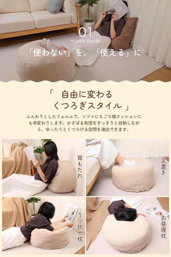 Oppbevaringspute for futon Oppbevaring med Perfekt for oppbevaring og andre Ideell for og Står stødig og vaskbar Salat [Utmerket kapasitet,