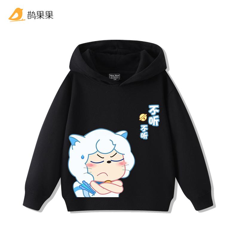 Niedliches Q-Version Bedrucktes Pleasant Goat und Big Big Wolf Kapuzensweatshirt für Herbst und Winter für Jungen und Mädchen Langärmeliges Oberteil