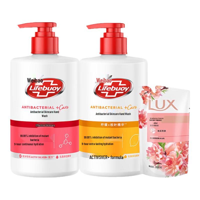 

Lifebuoy Antibacterial Hand Wash & Lux Body Wash Bundle