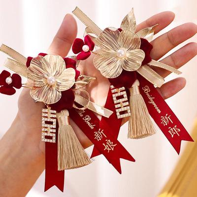 Chinese Wedding Family Lapel Flower Brooch Set: Groom, Bride, and Parents
