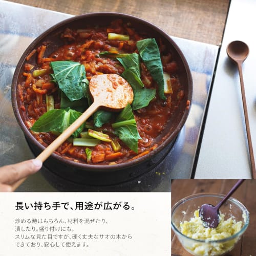 Kuki Wooden Spatula [Official Ki Duki] OKUDAIRA BASE Design Wooden Turner Spatula Rice Paddle Round Gift