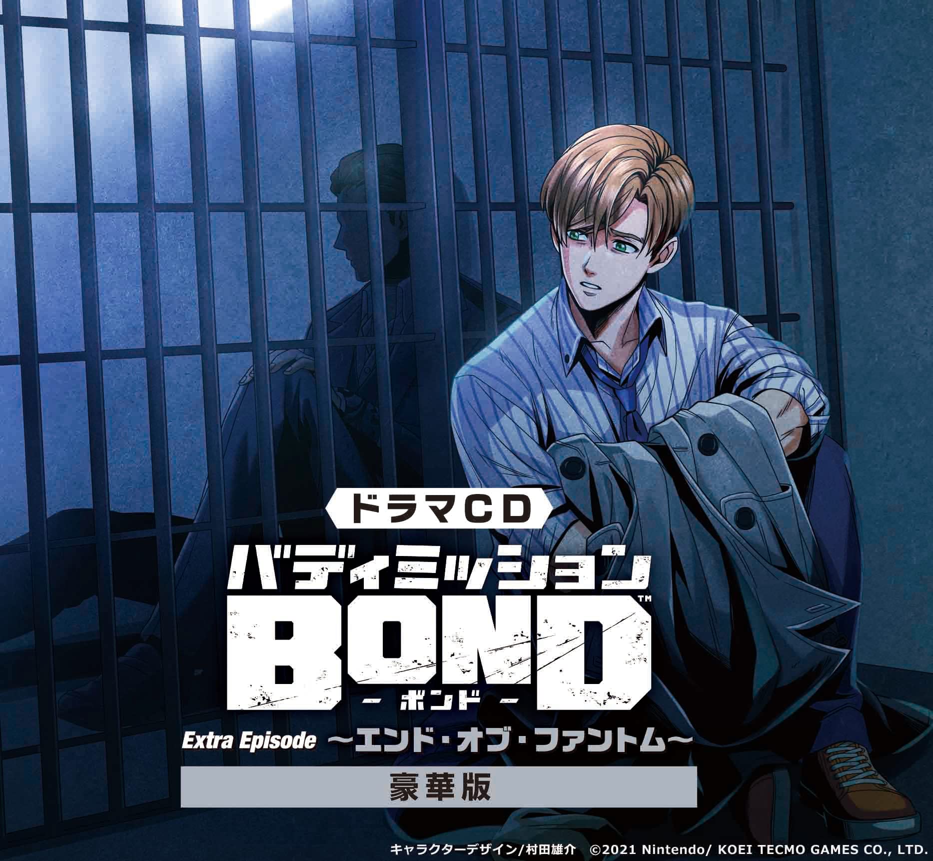 

Drama CD Buddy Mission BOND Extra Episode -End of Phantom- (Deluxe Limited Edition) (2 Discs)