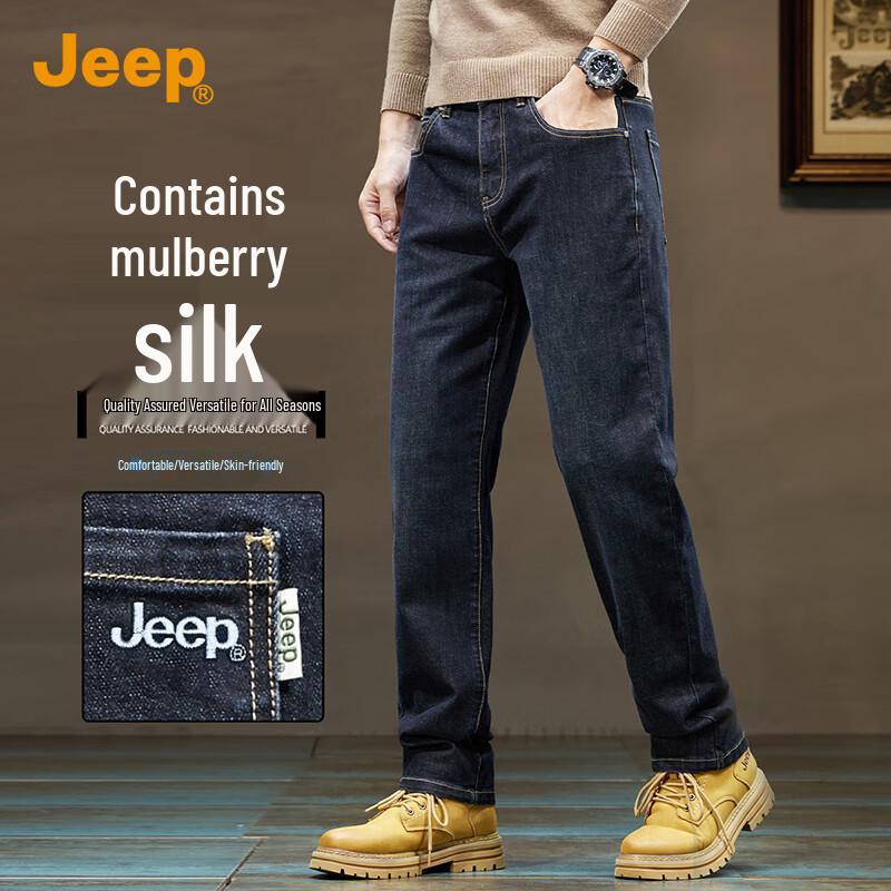 Jeep Men's Mulberry Silk Blend Loose Straight-Leg Jeans