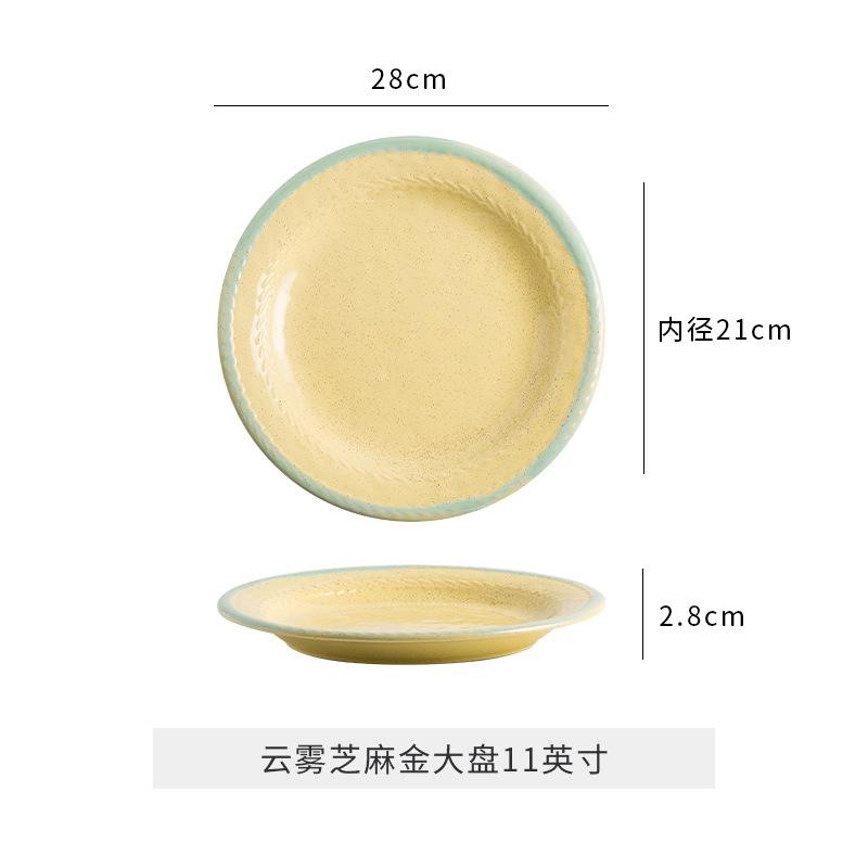 High-End Western Food Plate, Kiln-Changed Ceramic Tableware, Restaurant Retro Dish Plate, Ritual Deep Plate, Home Breakfast Plate
