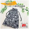 Drawstring pouch for Goshuincho stamp made in with cat drawstring Seigaiha Cat (temple/shrine book), Japan, lining, pattern, Japanese-style bag,