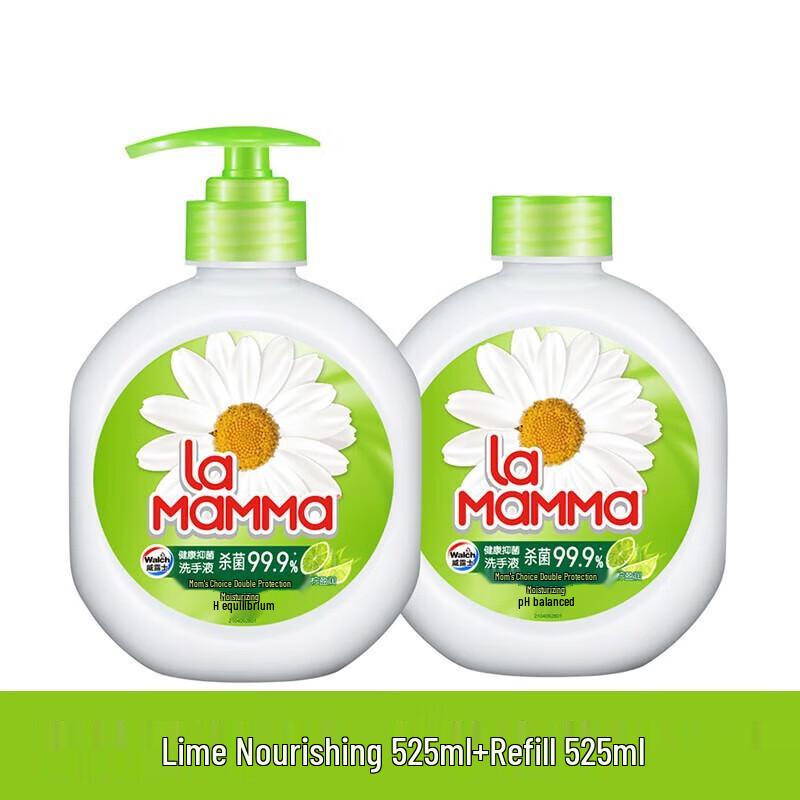 Mama's Choice Lime Antibacterial Hand Wash Set