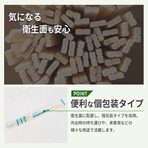 Okabe OKB Disposable Bamboo Chopsticks, Individually Wrapped In Polyethylene, Hygienic, No Toothpicks, 100 Pairs, Approx. 20cm Long X 5mm Diameter, PB