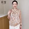 Women's New Stitched V-Neck Butterfly Button Print Fashionable Loose and Unresistant Casual Long Sleeve Shirts