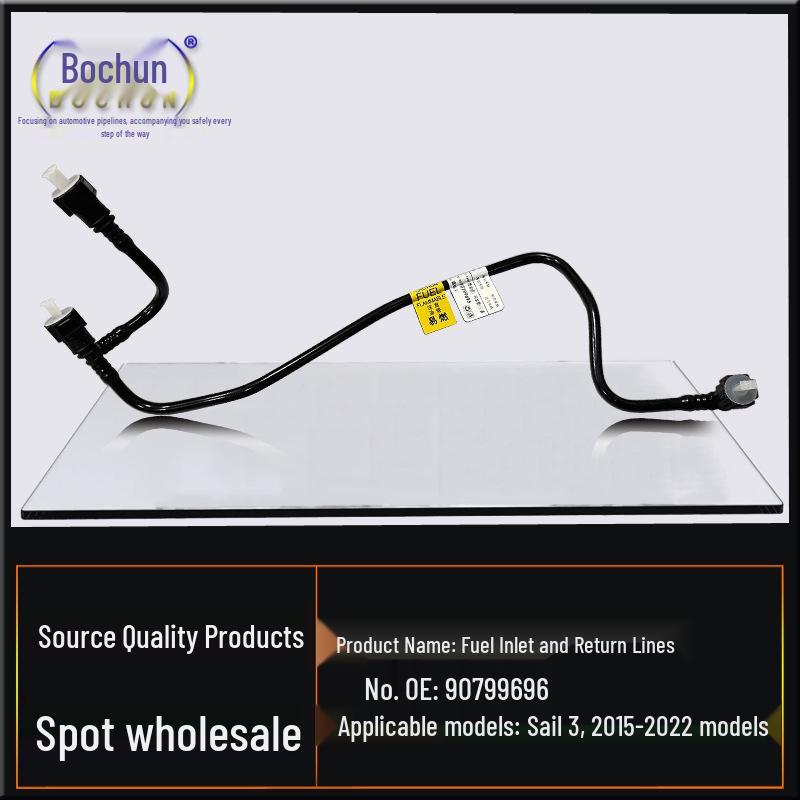 Chevrolet Sail 3 Fuel Supply Pipe and Filter Assembly