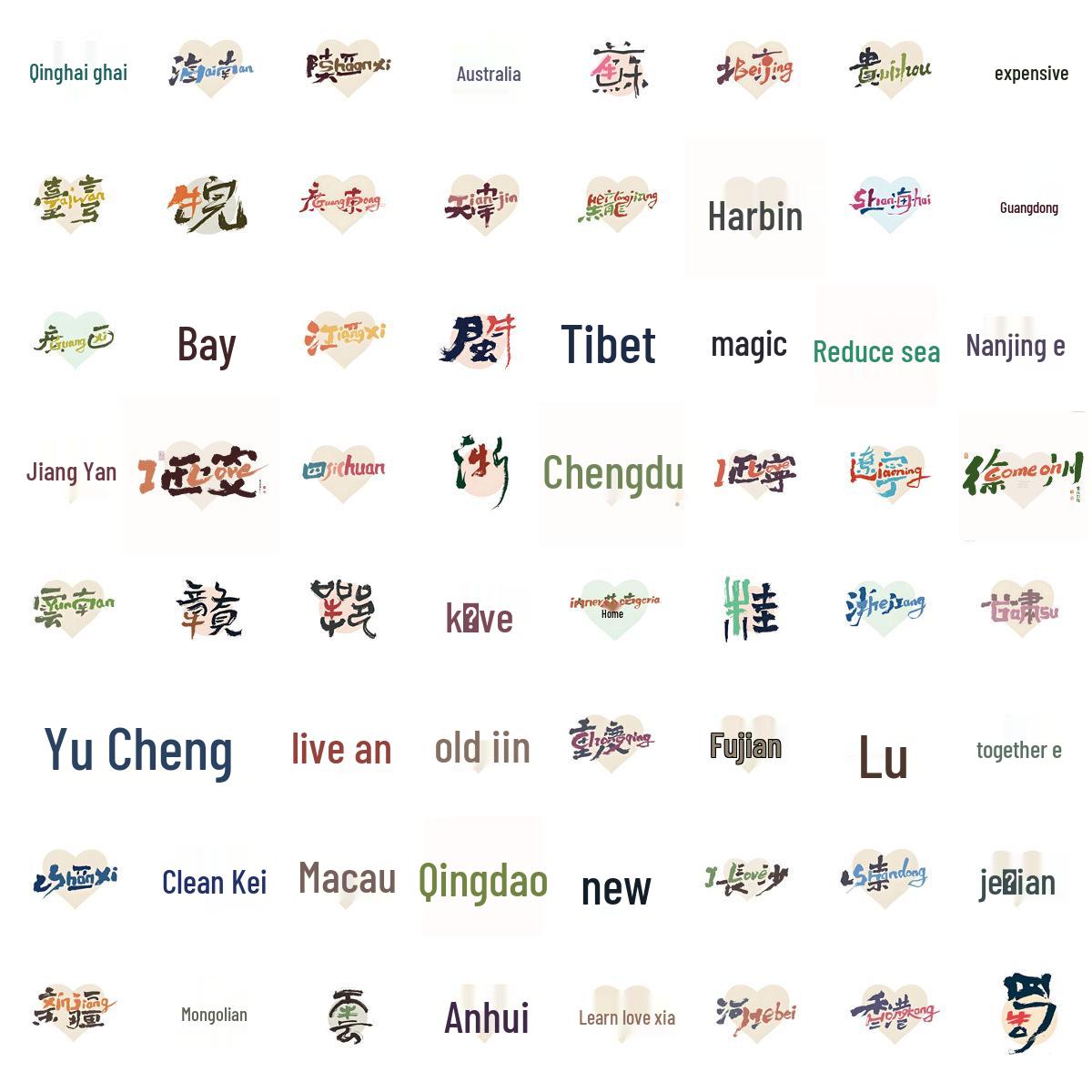 

60 Мультяшных Каллиграфических Наклеек с Названиями Городов для DIY Канцелярии, Украшения Телефона и Блокнота