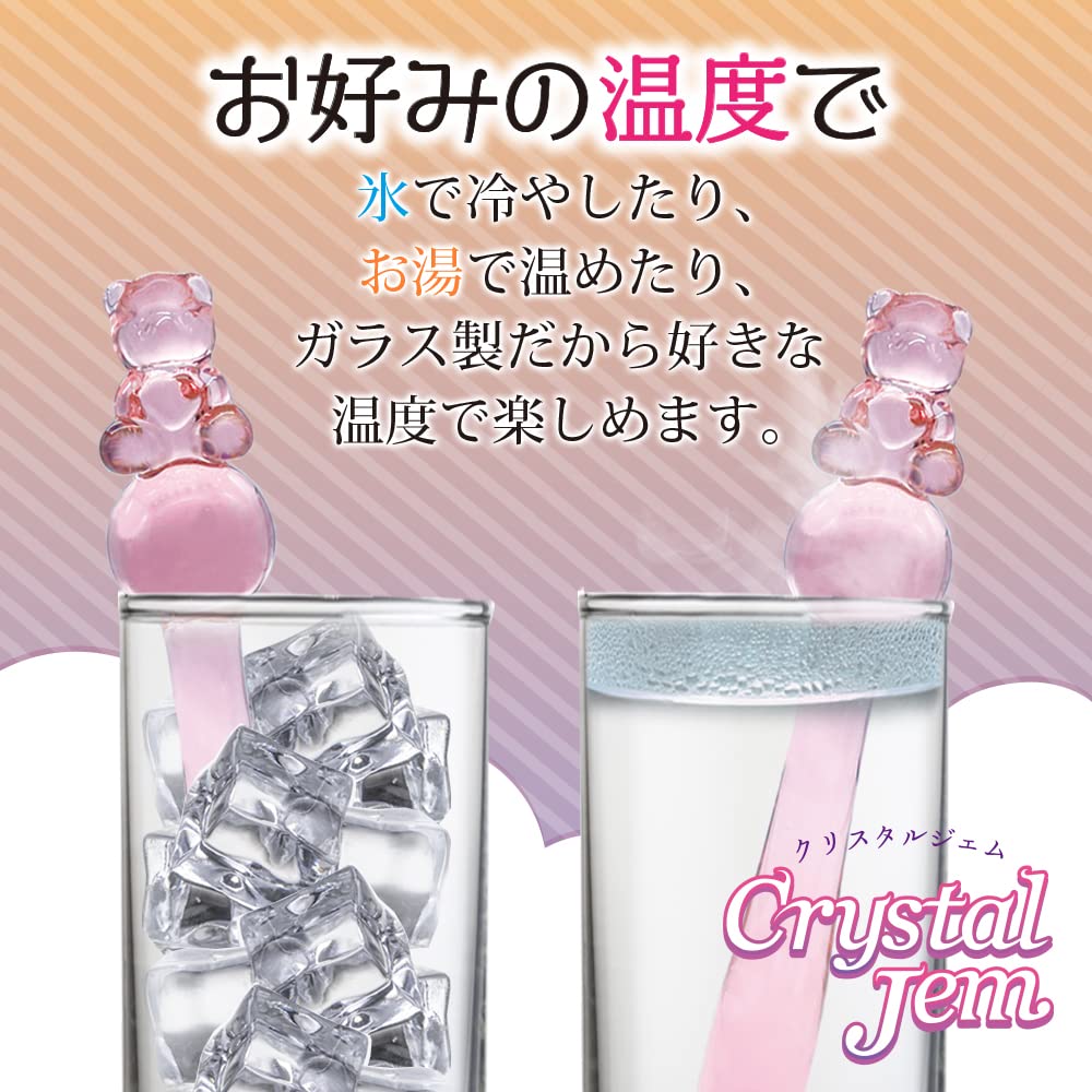 Merci Crystal Gem Honey Long Dildo Heart Bear Cute Vaginal Training Beginner Thin Glass Smooth Insertion