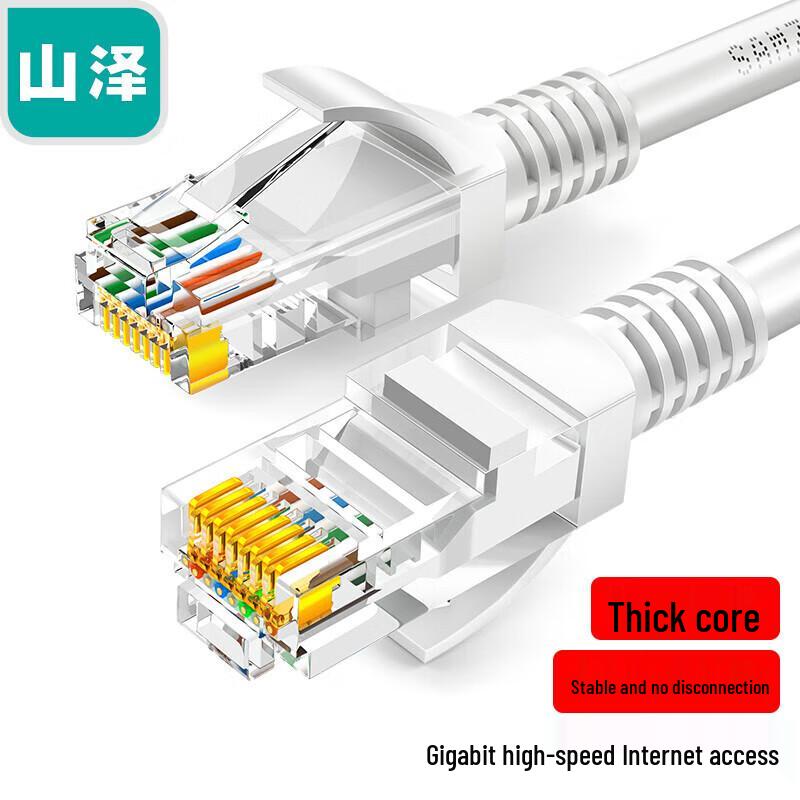 

SAMZHE Cat5e Gigabit Ethernet Cable 15M