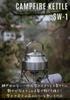 Camping Moon Bonfire Stainless Steel Kettle Mini Kettle Kettle Pot Open Fire Camping Kettle Integrated Molding Stainless Steel 304 1.0L SW-1