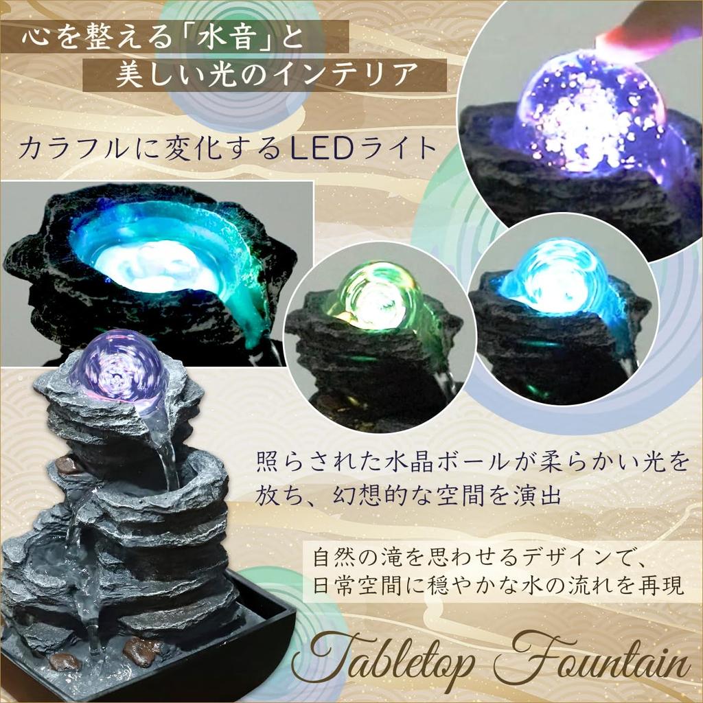 SALUDABLE Tabletop Fountain - Stylish Interior Decor, Water Sound, Waterfall Ornament, Mini Fountain, Babbling Brook, Flowing Water, Relaxation
