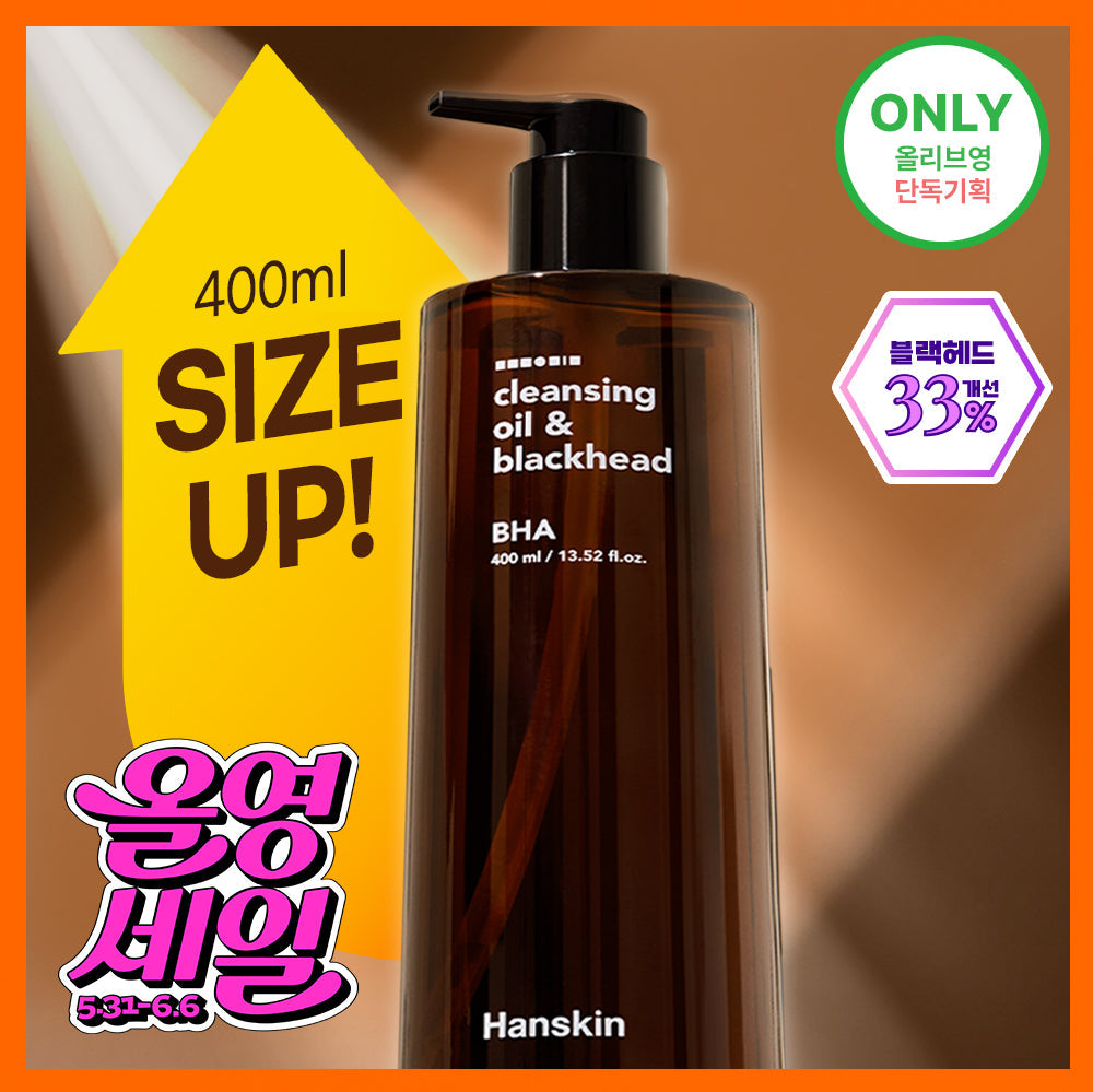 Hanskin Cleansing Oil & Blackhead Oily Skin BHA 400ml