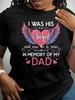 I Was His Angel and Now He Is Mine In Memory Of My Dad T-shirt