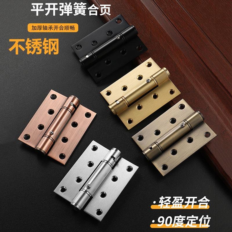 Invisible Door Self-Closing Hinge Dark Wooden Door Spring Closer Self-Rebound Positioning for Home Improvement