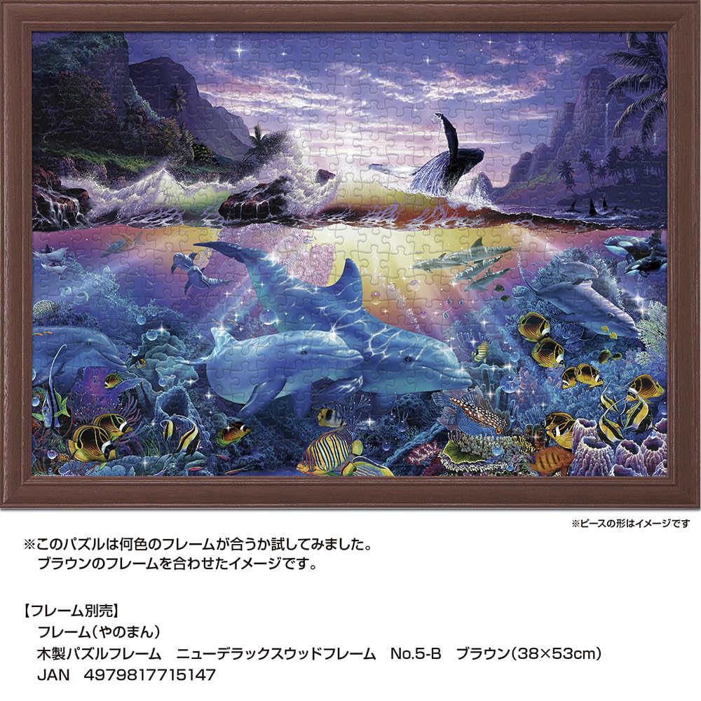 Yanoman in Jigsaw Puzzle LASSEN Ocean Dance Includes Piece Request Service and Jigsaw Puzzle Instructions (Yanoman) [Made Japan] 500-Piece (38x53cm)