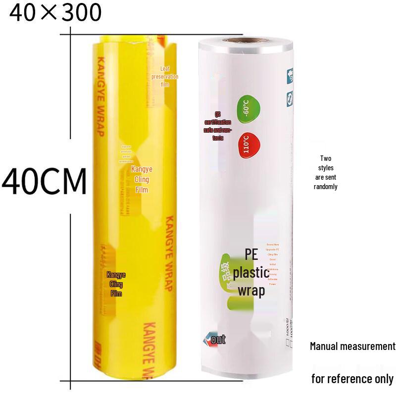 Standard Star Food Grade Cling Film