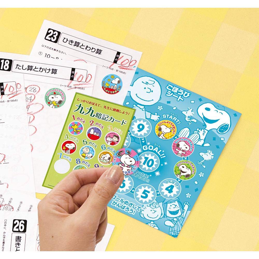 Beverly Snoopy Reward 126 Stickers X 10 Sets Stickers, Petit, (SL-216A)