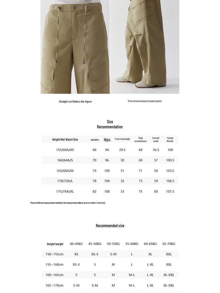ONLY Women's High-Waist Cargo Straight Leg Pants