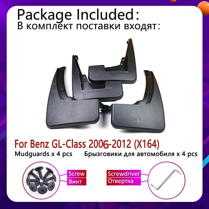 For Mercedes Benz GL-Class X164 GL450 2006~2012 2007 Mud Front Rear Anti-Splash Upgrade Mudguards Fender Mudflap Car Accessories