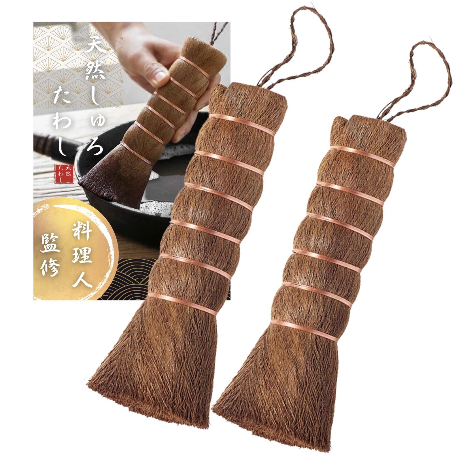 

Set of 2 Chef-Supervised Palm Scrubbers, Hand Scrubbers, and Kitchen Brushes for Cleaning Pans and Woks [Parallel Import]