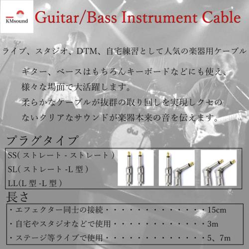 KM Sound CANARE GS-6 Yellow Patch Cable [L-S 30cm] Plug, Made In Japan... (L-S Plug, 30cm)