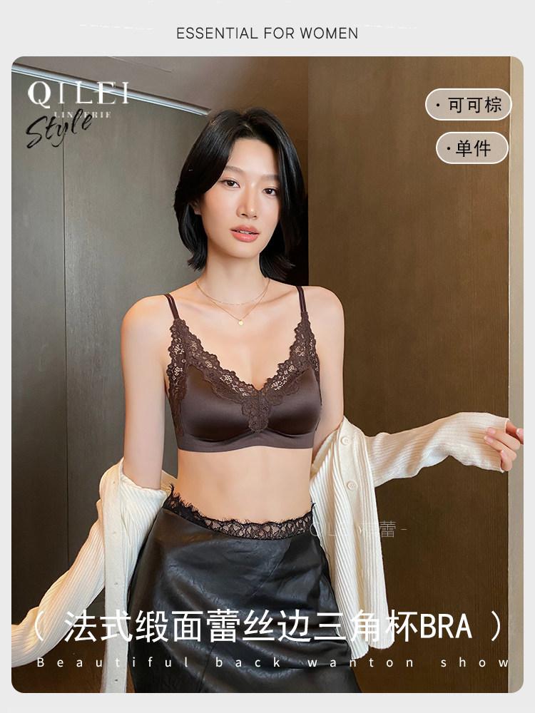 

French lace gathered breast anti-sagging no steel ring thin satin triangular cup text xl [recommended 38/85ab] какао коричневий колір
