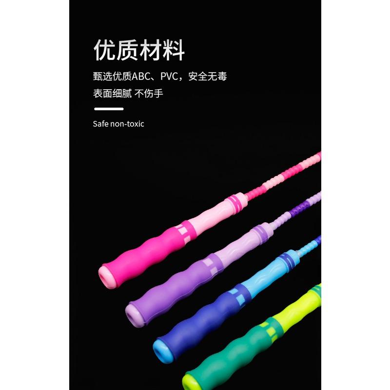 Kids Non Tangle Bamboo Jump Rope For Primary School Students