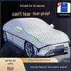 Parasolar și husă auto universală pentru toate anotimpurile - Protecție împotriva soarelui, ploii, grindinei cu izolație termică, design îngroșat și mărit