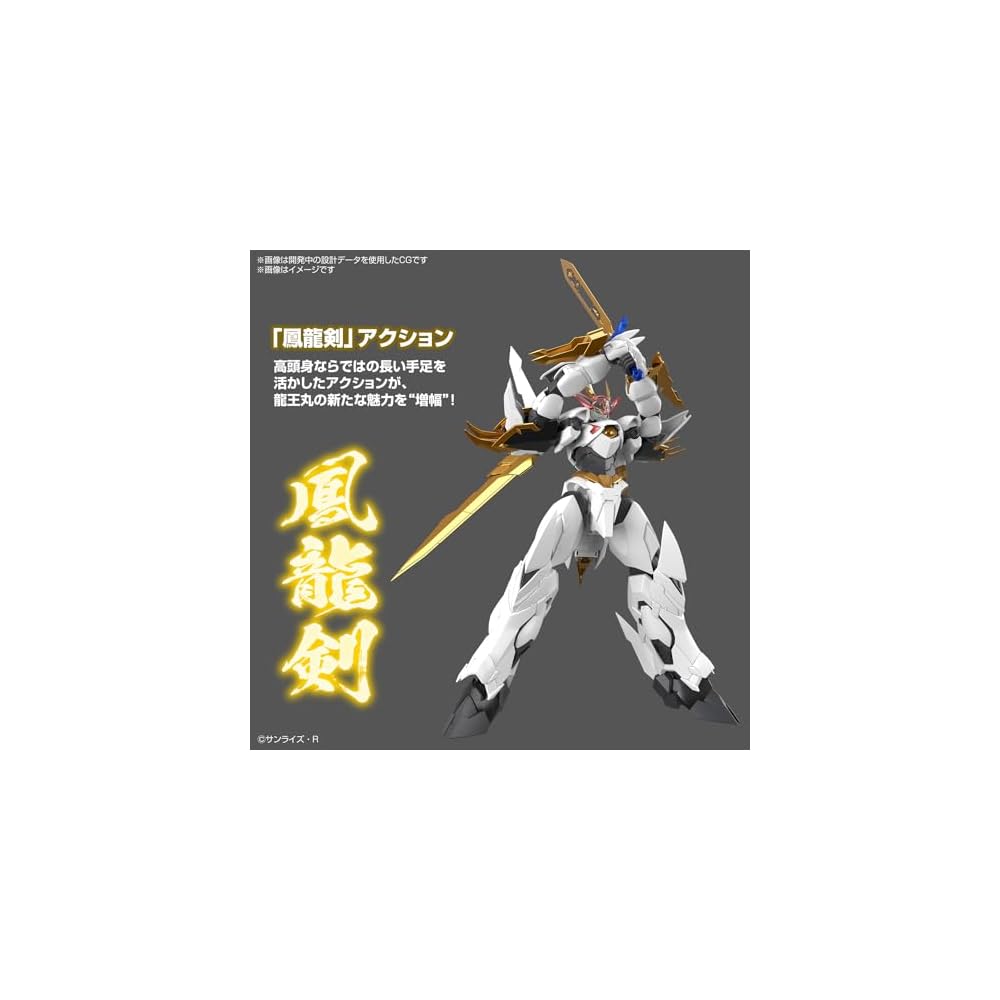 HG Amplified IMGN Ryuuoumaru Color-Coded Plastic Model Kit from Majin Hero Legend Wataru